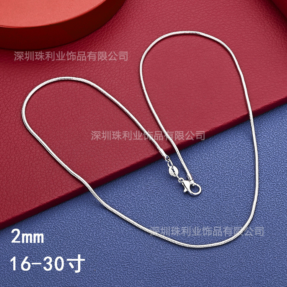 Factory Direct Sales, Cross-Border Foreign Trade Hot-Selling Silver-Plated 2mm Snake Chain Necklace, Snake Bone Chain 16-30inch Snake Chain in Stock