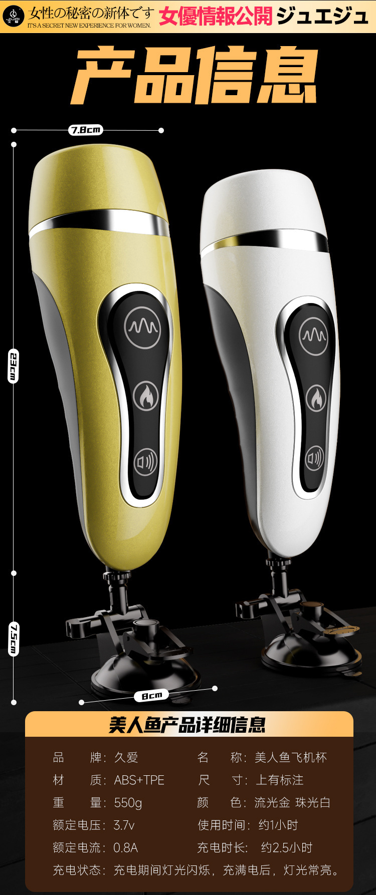 Electric Masturbator Aircraft Cup with Real Vaginal Liner, Automatic Heating and Voice Function — detail image 13