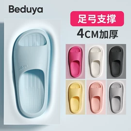 收纳盒;家用盆;EVA拖鞋