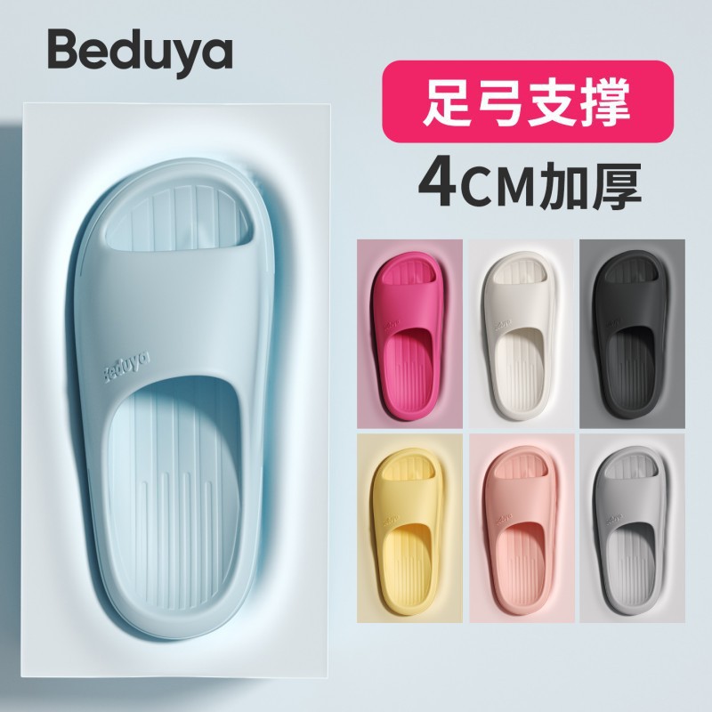 Arch-Support Slippers with a Stepping-On-Clouds Feel for Women, Suitable for Summer Outdoor Wear, Indoor Home Use, Bathroom, Non-Slip, Thick-Soled, Soft-Soled, Durable Sandals for Men