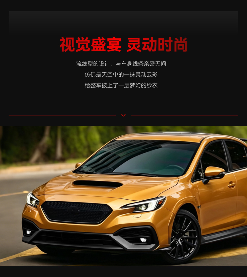 Suitable for 2022+ Toyota Subaru WRX STI VB front grille intake grille cross-border modification parts