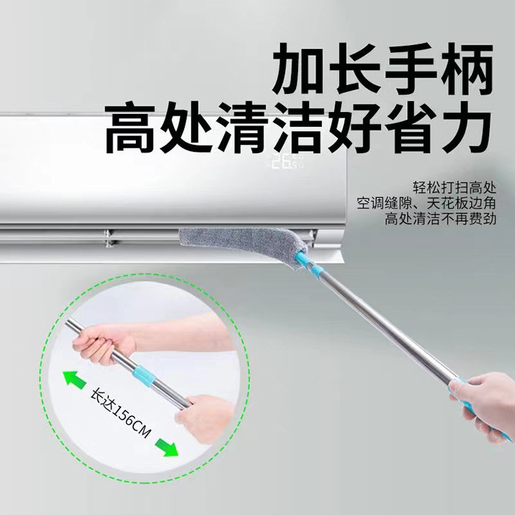 Roof Dust Brush Under Bed Cleaning and Dust Sweeping Tool Retractable Lengthened Zen