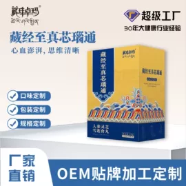 膳食补充;速溶咖啡;非处方滋补膏