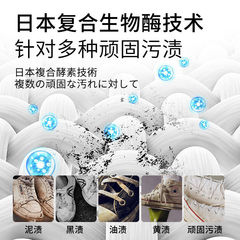White shoe decontamination and whitening detergent white shoe foam detergent to remove yellowing and whitening, no need to wash, no damage to shoes