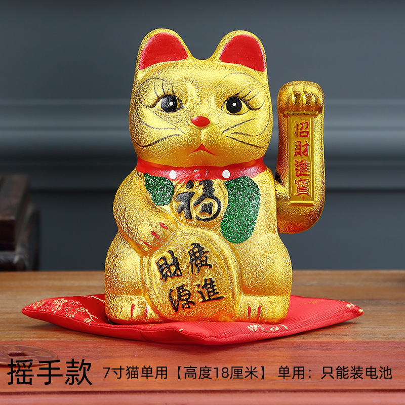 7-17 Inch Zhao CaiGat negocio floreciente CaiYuan GuangJin shaker eléctrico oro tienda de gatos ricos abrir adornos