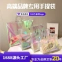 定制镭射透明塑料袋子
