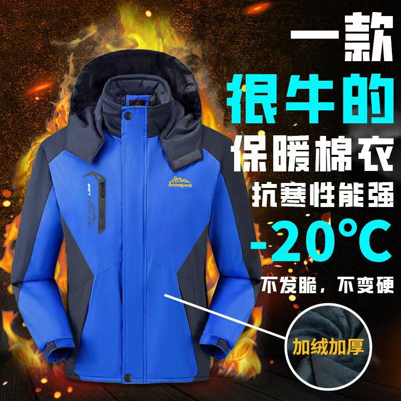 Winter Outdoor Cotton Jacket for Men, Windproof and Rainproof Thick Jacket, Travel Detachable Hood Windbreaker
