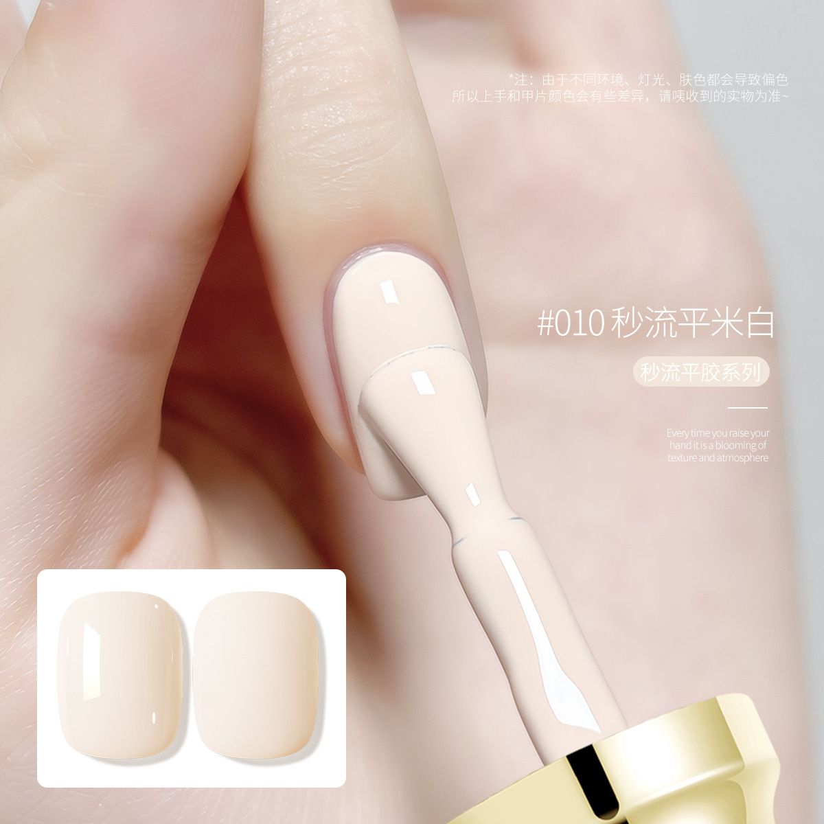 2026 nuevo pegamento de esmalte de uñas nuevo popular esmalte de uñas duradero de 36 colores para mujeres, fototerapia de manicuras especial image 9