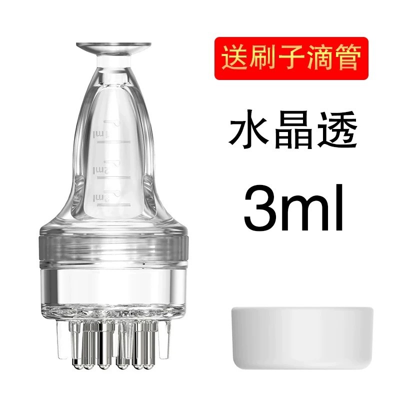 米轩头皮上药器头部滚珠按摩精华导入梳便携式生发液发膏给药器|undefined
