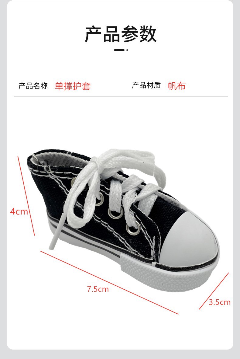 Electric Scooter Kickstand Cover, Motorcycle Electric Bicycle Kickstand, Small Shoe-Shaped Stand, Creative Decorative Canvas