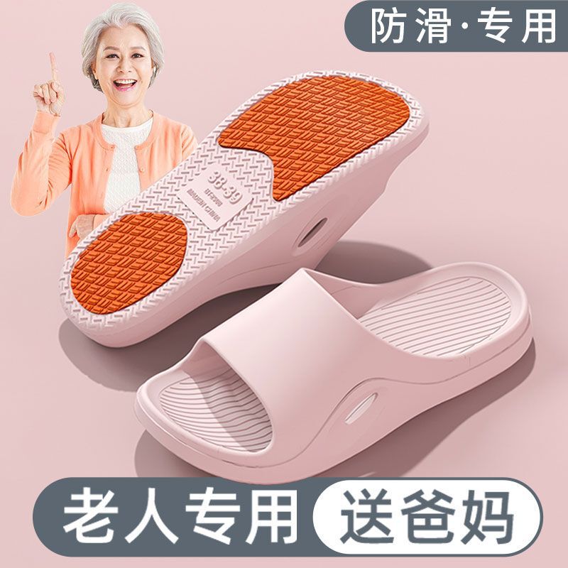 Non-Slip Slippers for Bathroom Bathing, Special Slippers for the Elderly, 2025 Summer Deodorant Home Use Couple Slippers for Outer Wear
