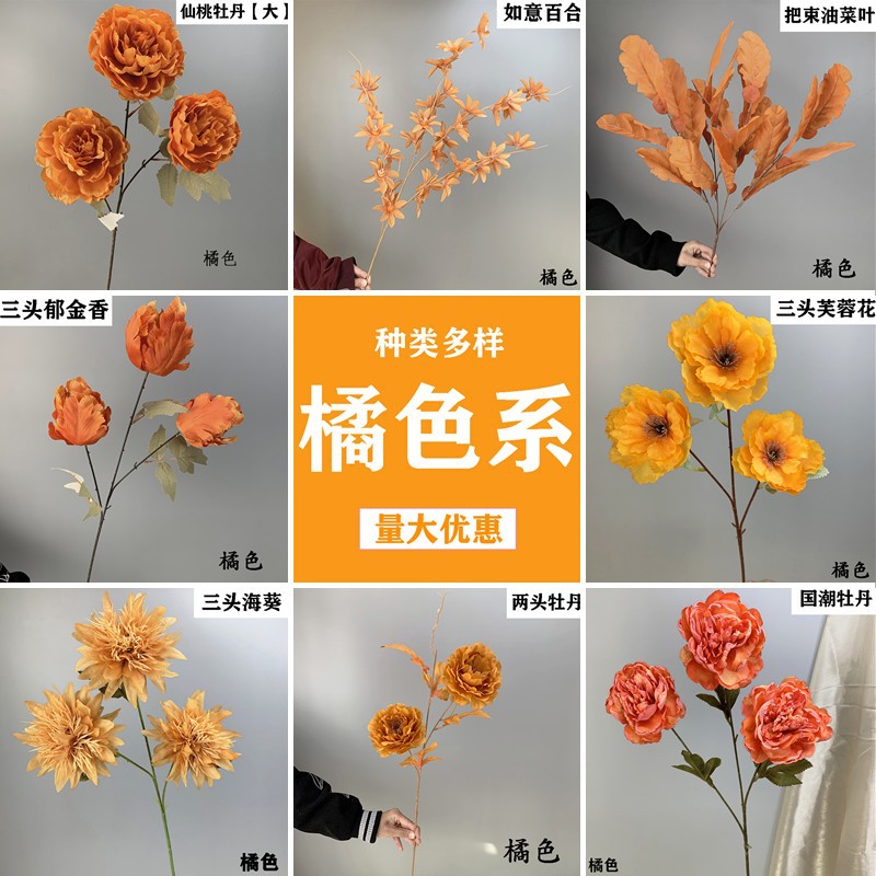 Mariage fleur artificielle orange série de mariage route plomb arrangement floral décoration affichage de la maison tissu de soie commerce extérieur en gros