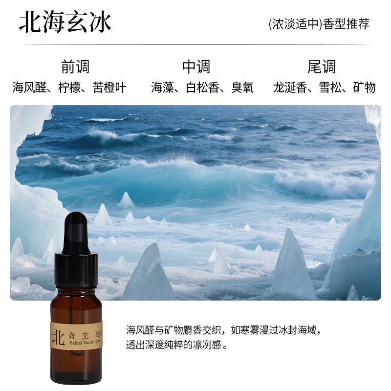 小柴堆香薰精油家用摆件乌檀木室内厕所除臭香氛卫生间香水扩香木|undefined