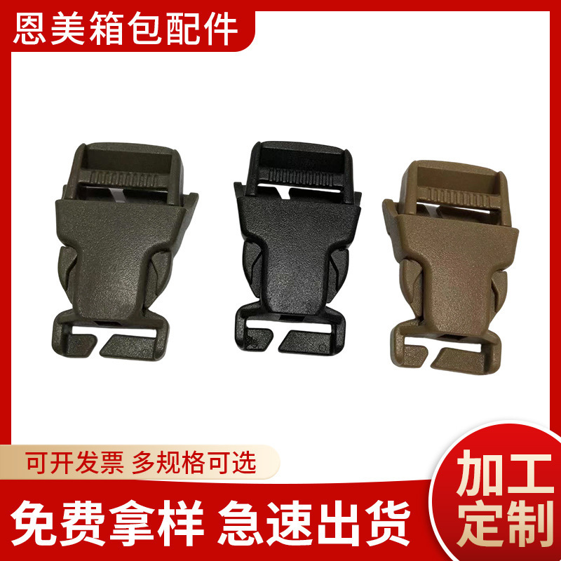 Cross-Border Multifunctional Open-Ended Plastic Buckle Detachable Tactical Vest Emergency Webbing Adjustment Buckle