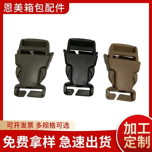 Cross-Border Multifunctional Open-Ended Plastic Buckle Detachable Tactical Vest Emergency Webbing Adjustment Buckle