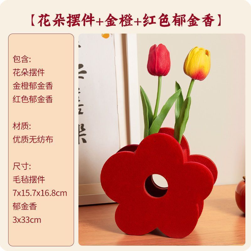 Flowers + [mixed color tulips]