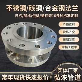 法兰;弯头;其他管件