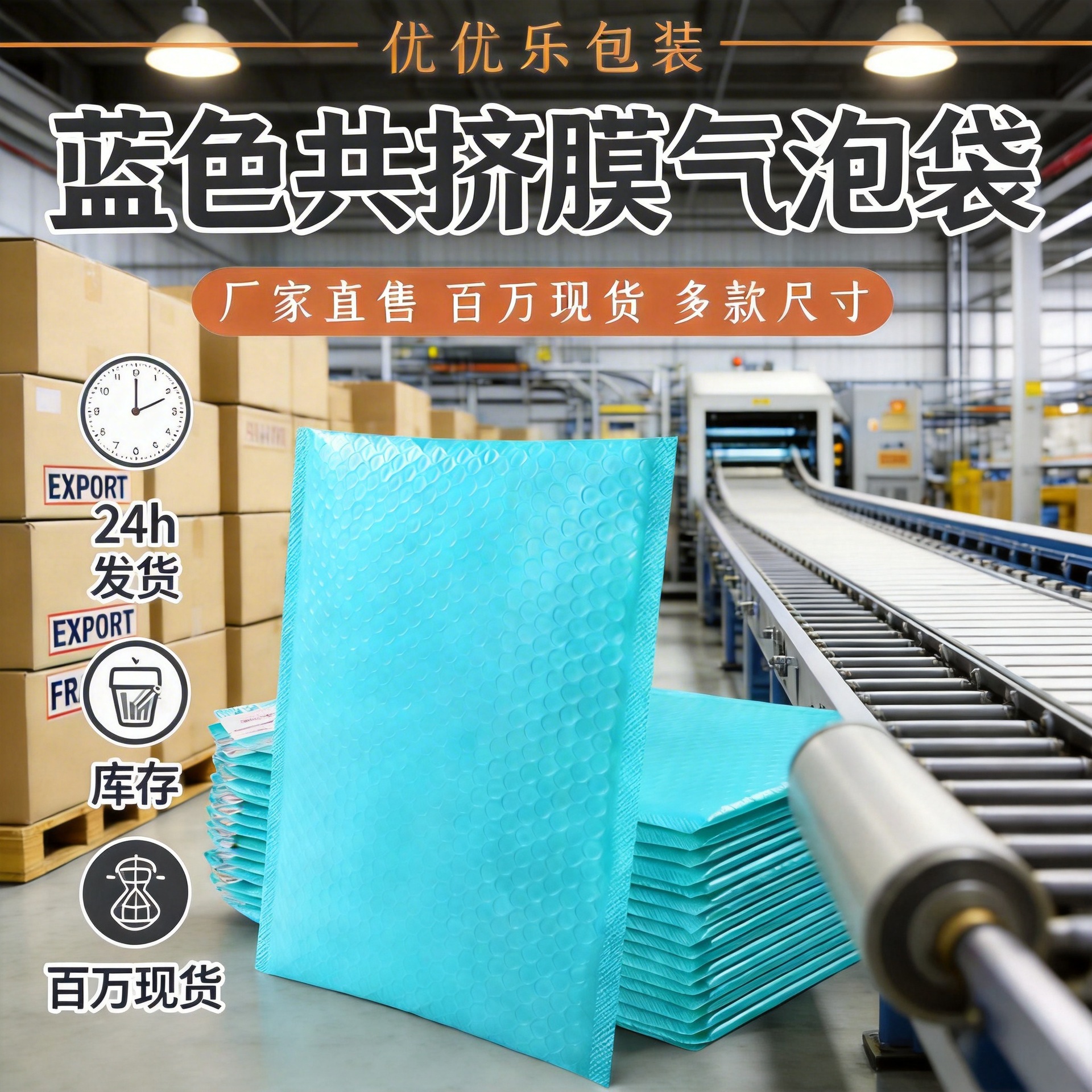 Bolsa de burbujas de película coextruida azul de Youyoule, a prueba de golpes y resistente a la presión, bolsa de embalaje exprés, bolsa de espuma, material de embalaje.