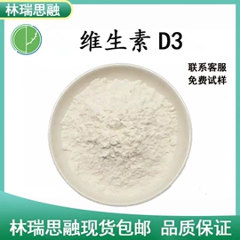 植物提取物;工业植物提取;医药中间体