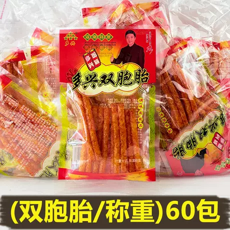 Duoxing [twin pack/small pack] 60 packs