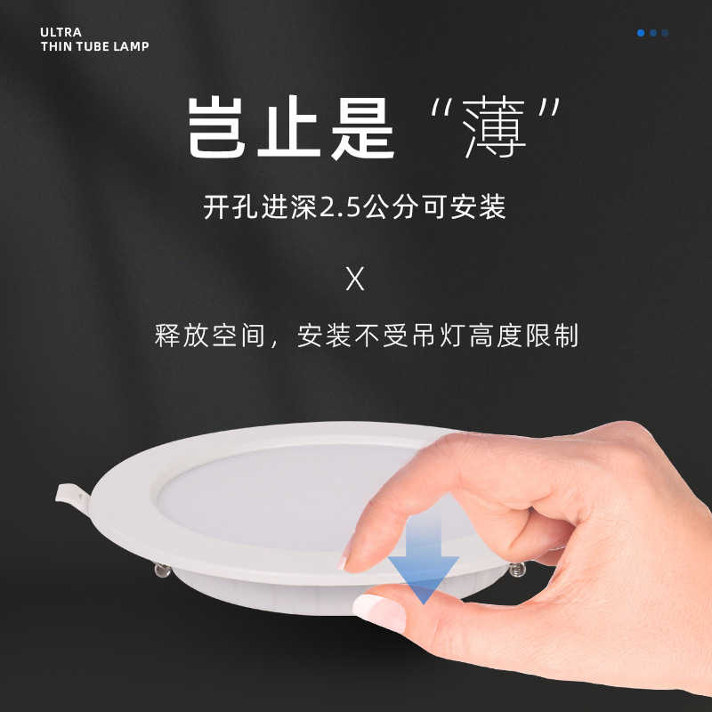 LED 내장 된 초박형 다운 라이트 오프닝 2.5 인치 3.5 인치 4 인치 6 인치 8 인치 다운 라이트 천장 램프 라운드 램프