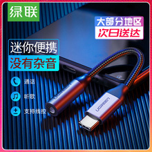 QYYtypec���C�D���^��tpc�A�^typc��׿3.5mm���^�ӿ�U��tapec�D