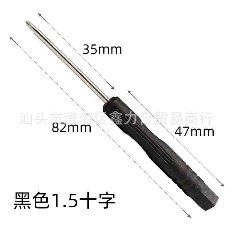 SKU-03-长度82MM黑色十字1.5