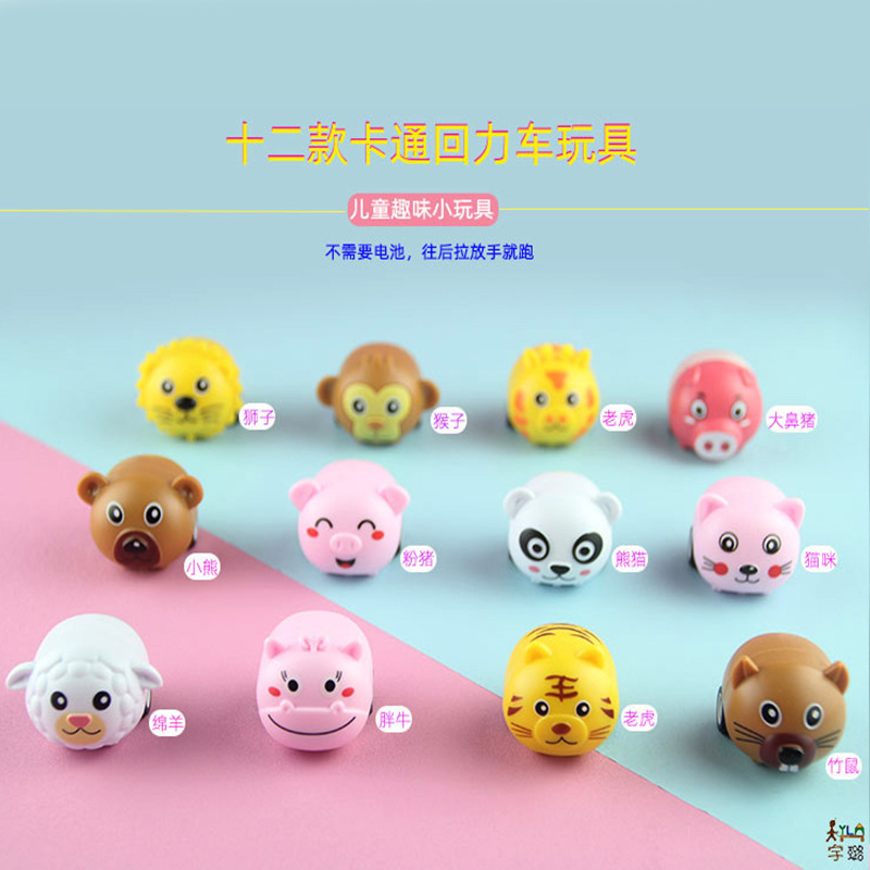 12 models ◆ Small animals-mixed