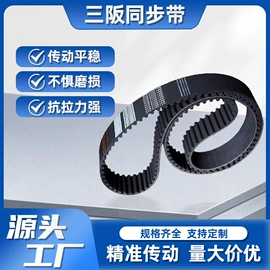 传动带;通用五金配件