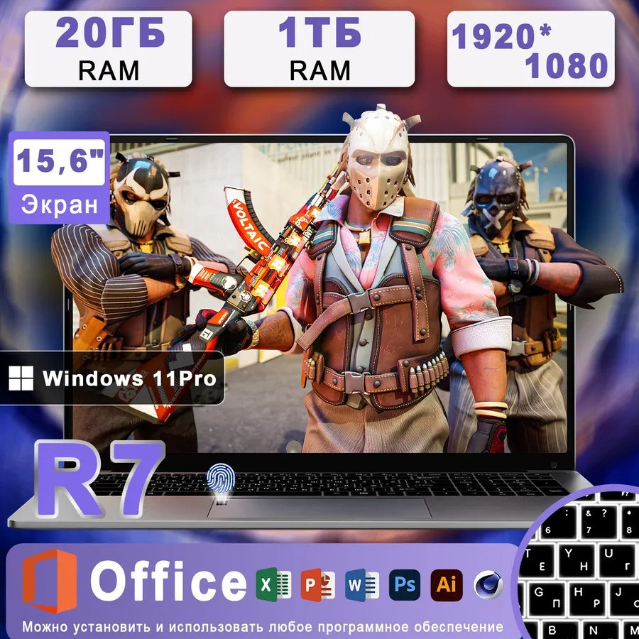 Russian 15.6inch Ryzen R7-2700U Business Office Thin and Light Portable Student Internet Laptop Wholesale