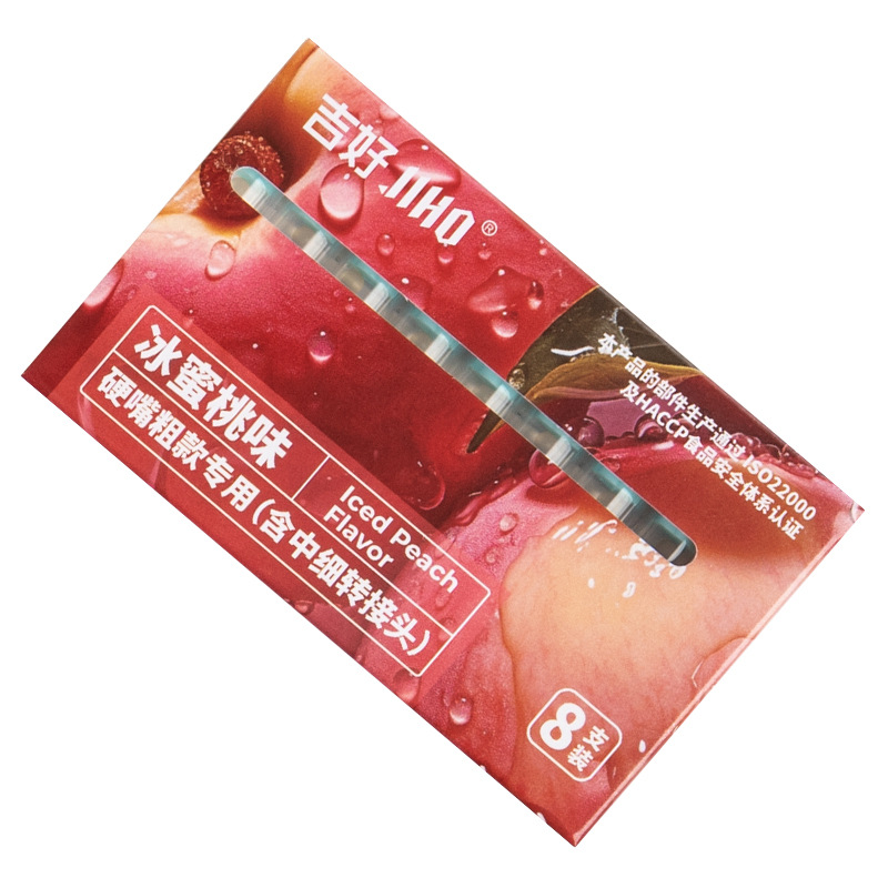 JH 익스플로시브 비드 담배홀더 [복숭아맛]