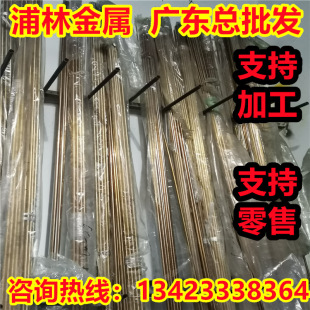 HMn57-2-2-1�~�Ͻ��HSi76-3-0.05�a�S�~HSi68-1.5�~��HSi67-1�~