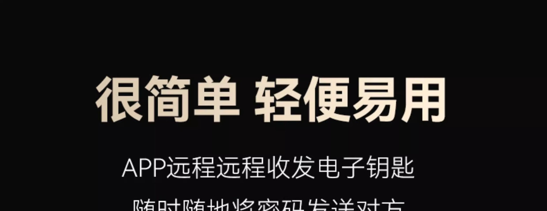 跨境卧室指纹锁通通锁IC卡锁涂鸦锁密码锁