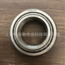 NSK 35KW03G5 L68110 ������������� �ߴ�35&times;59&times;12/15.5