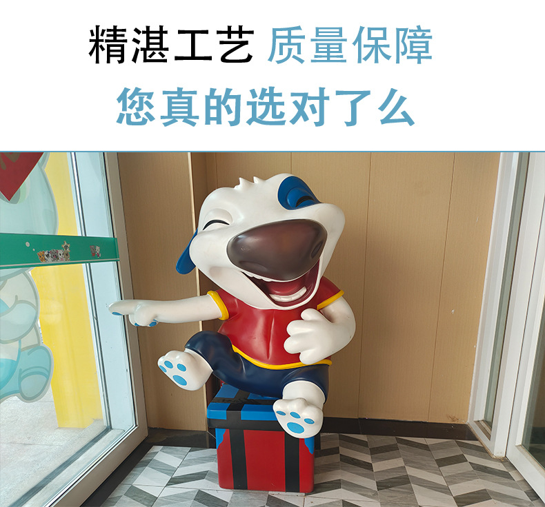 详情图