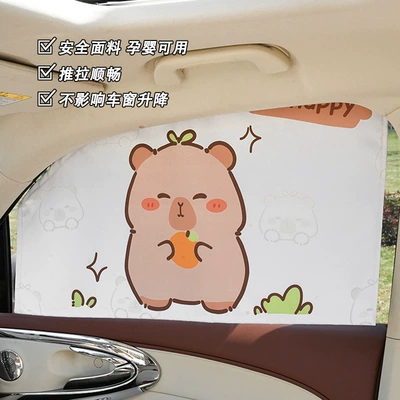 Car curtains: for All Seasons, Sun