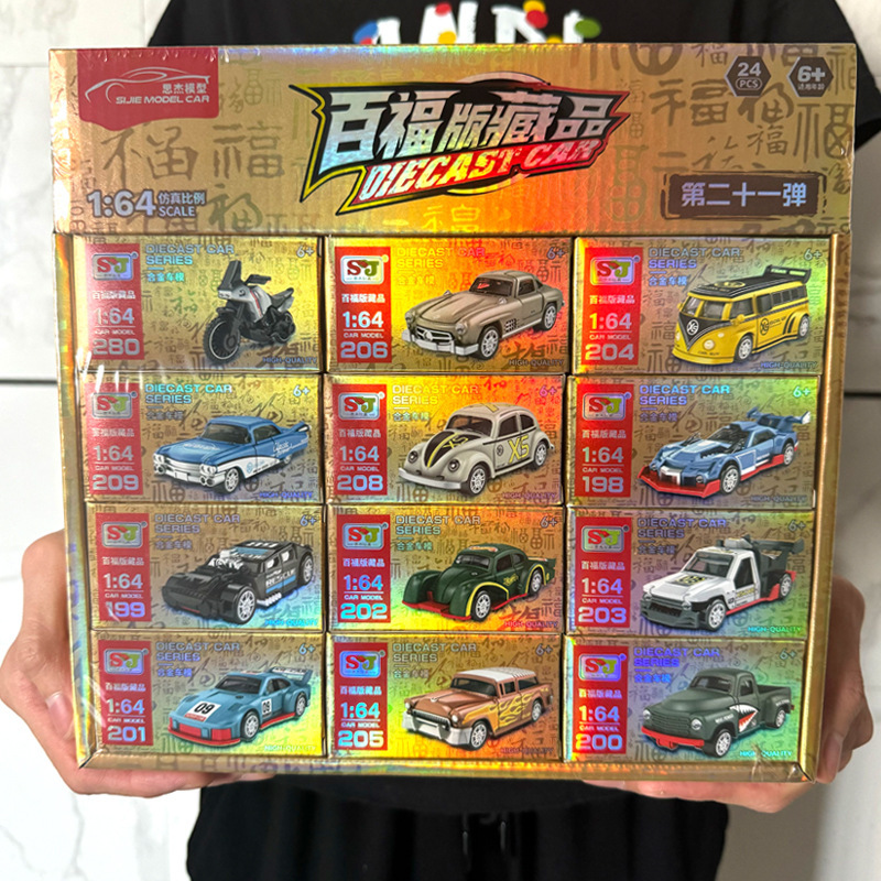 1:64 simulation model car boy play house parent-child interactive mini toy motorcycle retro sports car