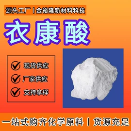 分析试剂;乳化剂;酯