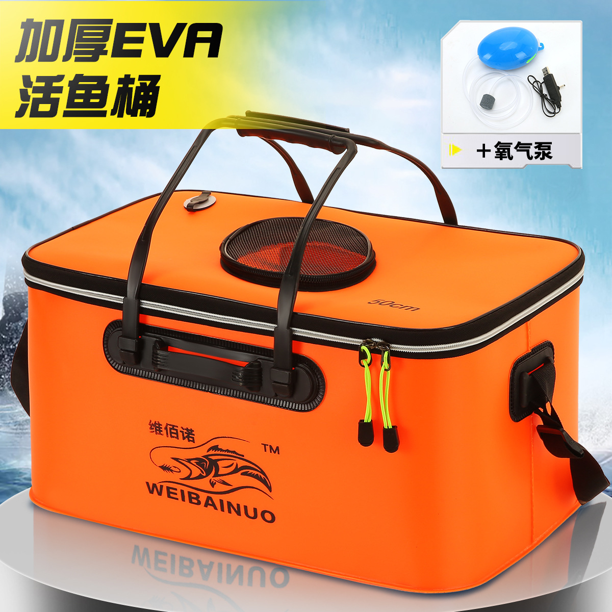 Thickened Eva Live Fish Bucket with Oxygen Pump, Wear-Resistant, Leak-Proof, Large Capacity, Specialized for Fishing, Live Fish Preservation Bucket