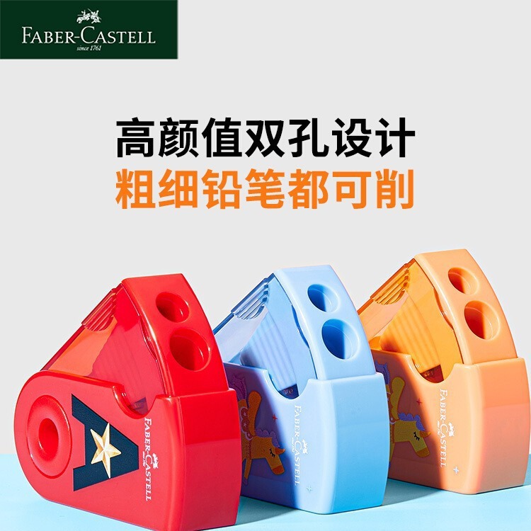 Alemania Pfizer 1827 doble agujero lápiz de corte de campo de juego victorioso equipo afilador de lápiz de corte de corte de lápiz para estudiantes