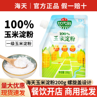 ����ʳ��һ�����׵���200g����ڷ���������ͺ決С������ُ