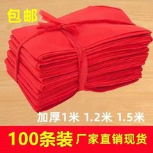 100条装一米二红领巾大号优质棉好面料一米红领巾学校文具店采购