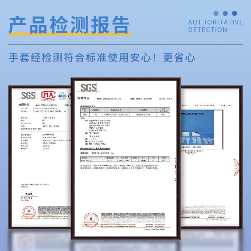 Guantes de vinilo antimanchas de aceite, guantes gruesos de tpe de calidad alimentaria, guantes desechables de pvc para hornear catering y cangrejos