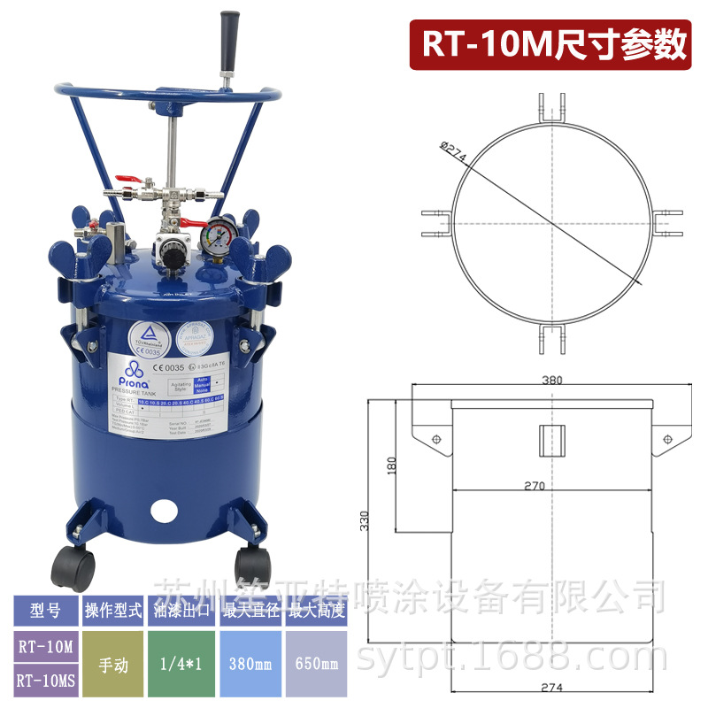 PRONA ̨�屦����������ѹ��ͰRT-10M�ֶ���������Ϳ����ǹ�����