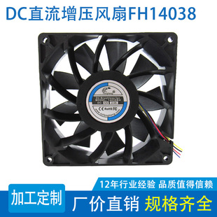 �S��ֱ��14038ɢ���L�� 12V 0.4Aֱ���L�� ���I���Lɢ���L��140mm