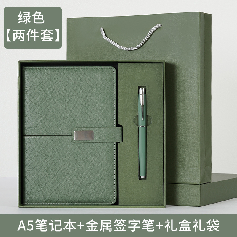 笔记本定制礼品套装商务办公记事本高颜值公司年会伴手礼可印logo|undefined