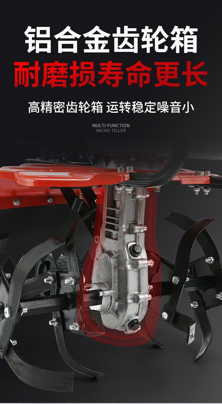 五羊微耕机汽油四冲程家用小型松土锄草开沟水田翻地旋耕机