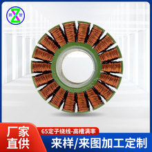 �S��ֱ���oˢ늙C�߲۝M��65�����@���l늙C���ӿ��������ӹ�