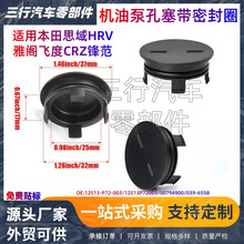 ���ñ����Ÿ�˼��CRZ�ɶȷ淶�������ͱø׸ǲ�ͷ�¸�12513P72003