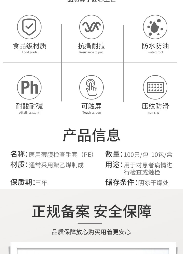 详情-03.jpg